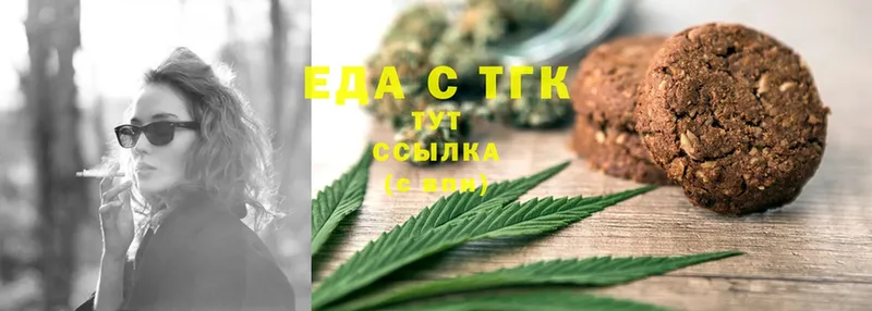 Еда ТГК конопля  Сарапул 