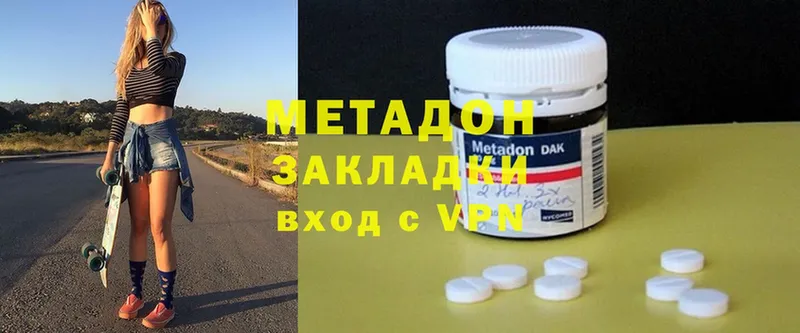 магазин продажи   Сарапул  Метадон мёд 